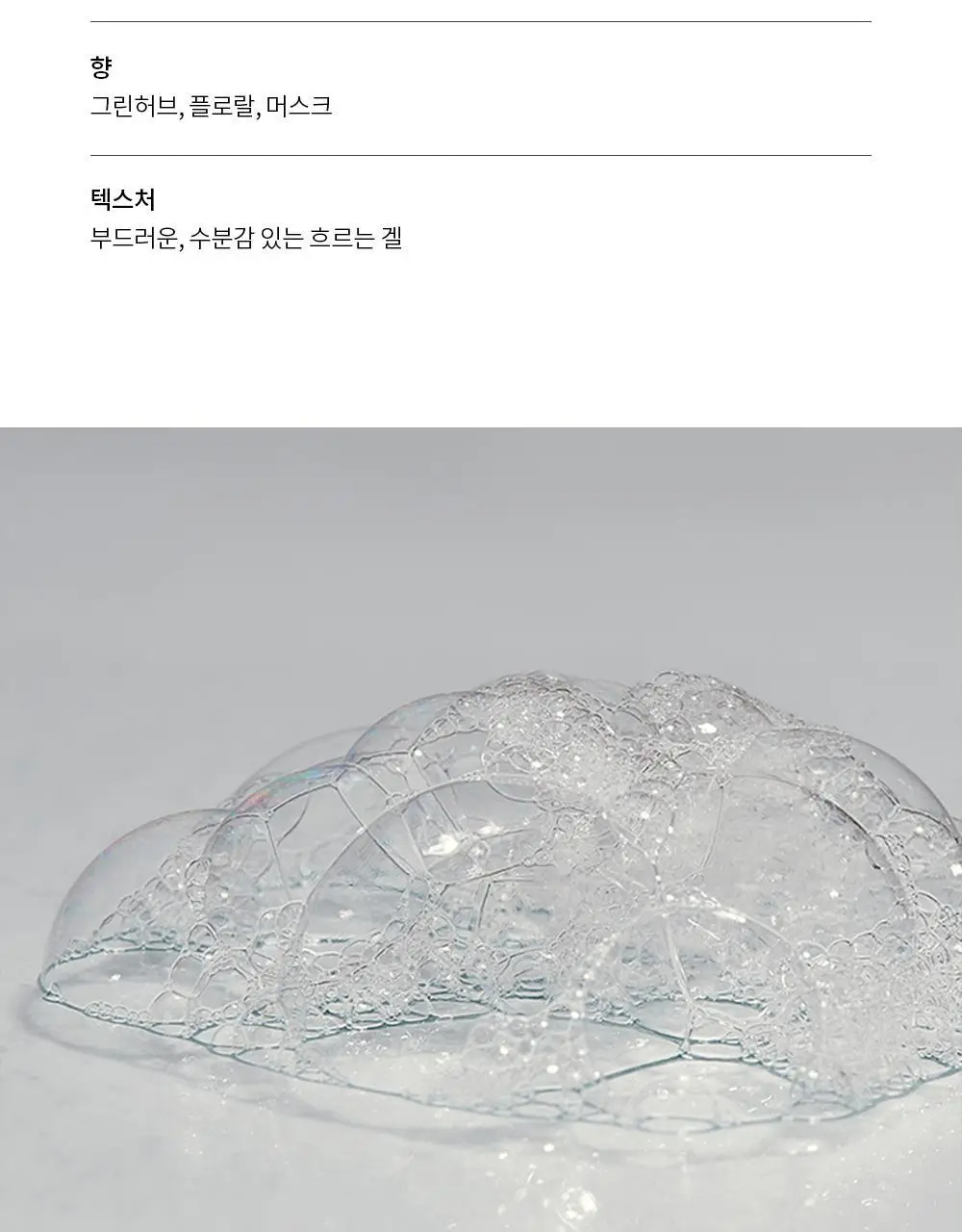 [수분.윤기 케어] 차홍 리-하이드라 샴푸 500ml 상세페이지 4